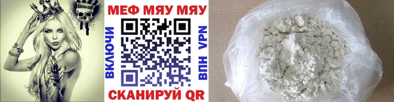 Наркотические вещества Елизово ГАШ Кокаин Мефедрон БУТИРАТ МАРИХУАНА