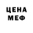 Кодеиновый сироп Lean Purple Drank Braden Hooter