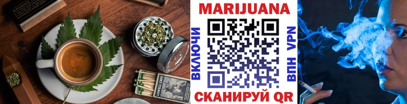 Cannafood конопля  Елизово 