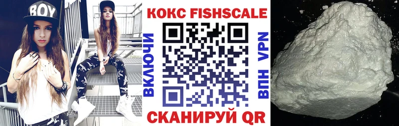 COCAIN 97%  Елизово 