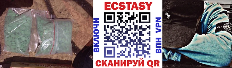 что такое   Елизово  darknet как зайти  ЭКСТАЗИ mix 