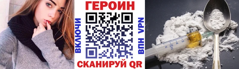 купить закладку  Елизово  ГЕРОИН Афган 