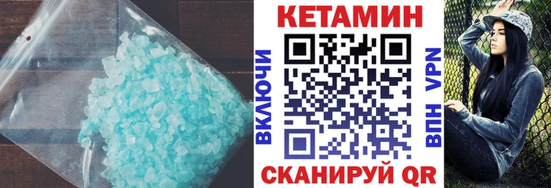 Кетамин VHQ  Елизово 