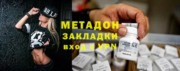 твердый Володарск