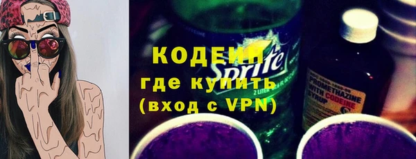 твердый Володарск
