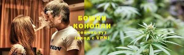 бутират Волосово
