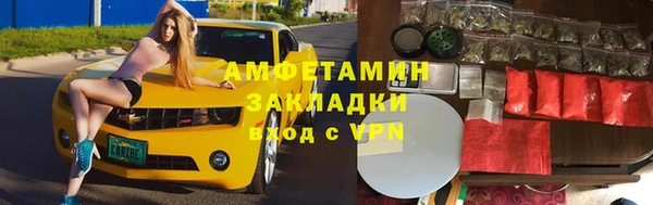 бутират Волосово