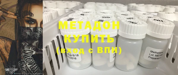 меф Волоколамск