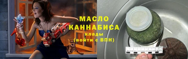 spice Новозыбков