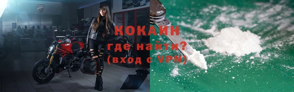 COCAINE Бугульма