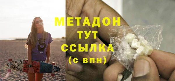 COCAINE Бугульма