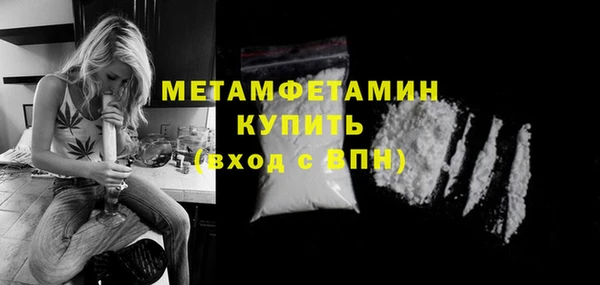 мескалин Новодвинск