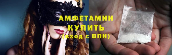бутират Волосово