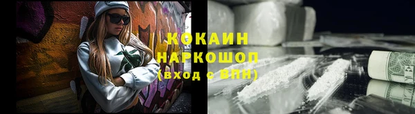 бутират Волосово