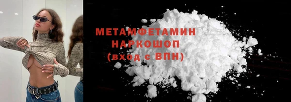 твердый Володарск