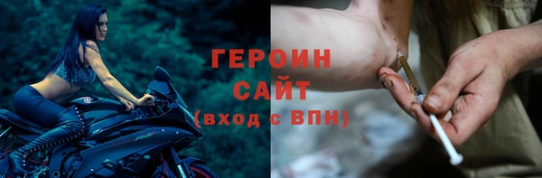 бутират Волосово