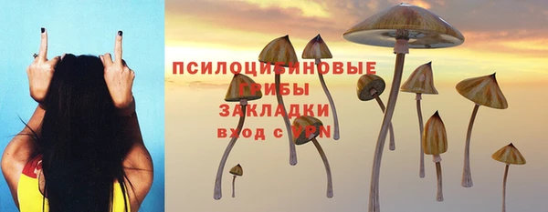 меф Волоколамск