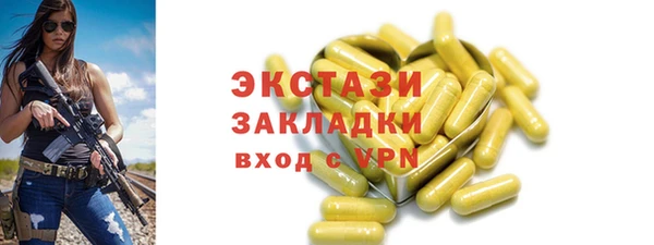 твердый Володарск