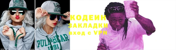 кокаин Бородино