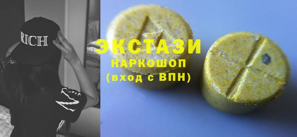 меф Волоколамск
