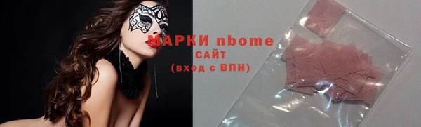 меф Волоколамск