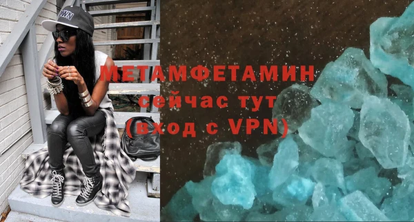 твердый Володарск