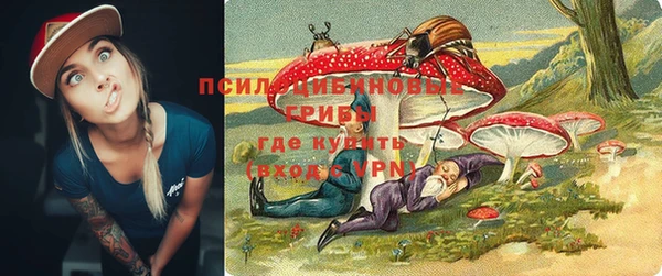 спайс Новокубанск
