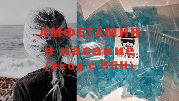 COCAINE Бугульма