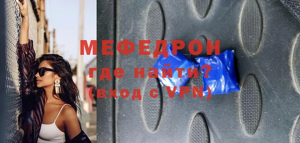 бутират Волосово
