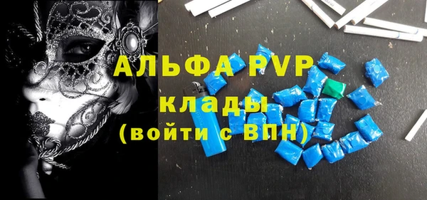 ПСИЛОЦИБИНОВЫЕ ГРИБЫ Богородск