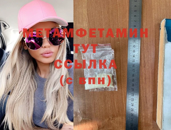 COCAINE Бугульма
