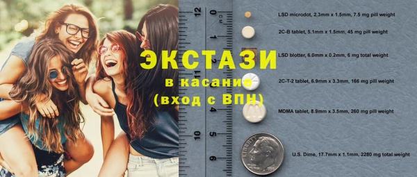 меф Волоколамск