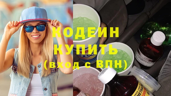 твердый Володарск