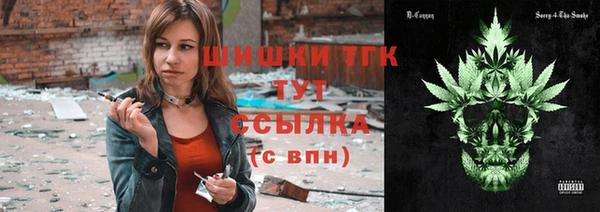 кокаин Бородино