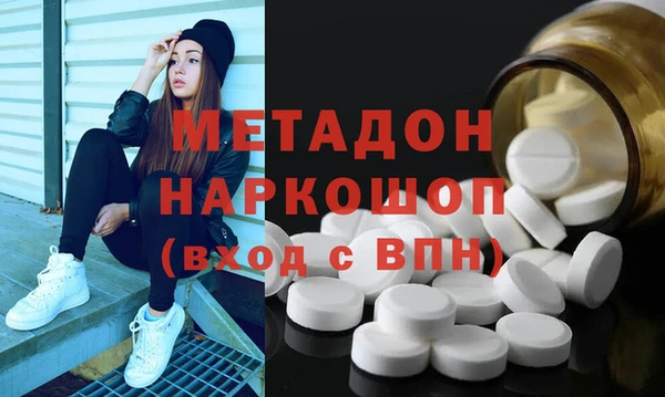 бутират Волосово