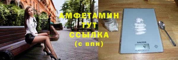 меф Волоколамск