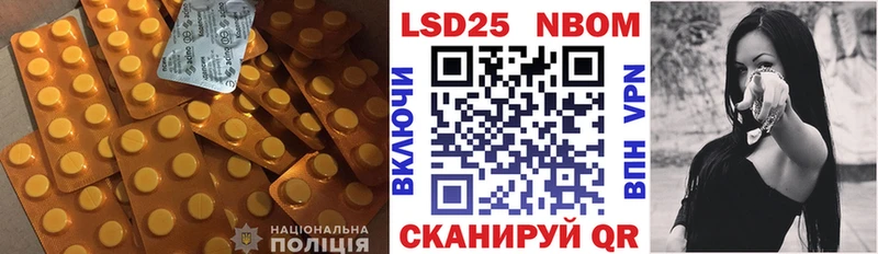 Лсд 25 экстази кислота  Елизово 