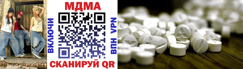 ОМГ ОМГ   Елизово  MDMA кристаллы  купить наркотик 