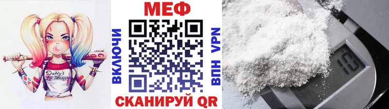 МЕФ 4 MMC  Елизово 