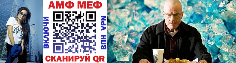 продажа наркотиков  Елизово  Первитин Methamphetamine 