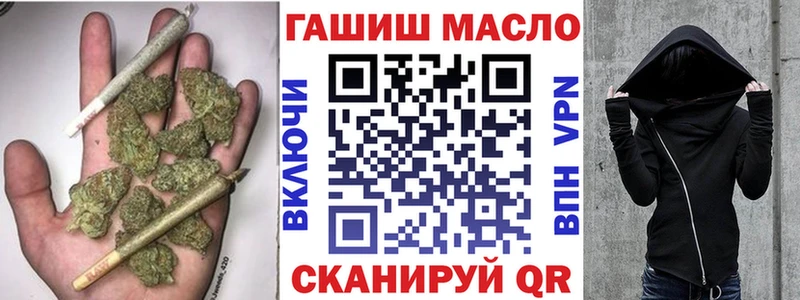 Дистиллят ТГК THC oil blacksprut ССЫЛКА Елизово